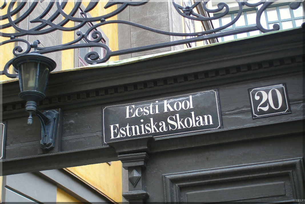 Stockholmi Eesti Kool / Estniska Skolan i Stockholm