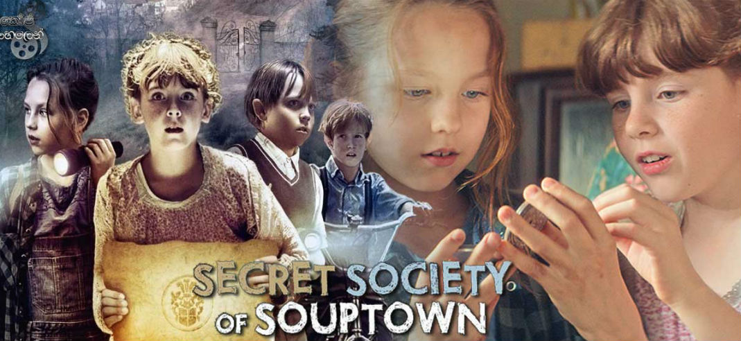 Secret-Society-of-SouptownWP